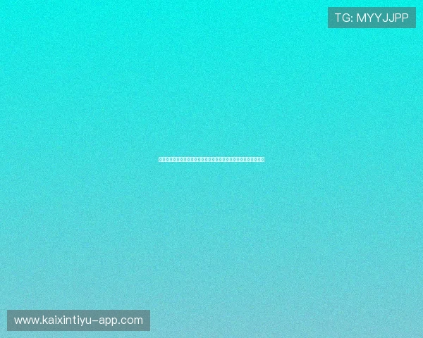 皮球娱乐填坑:提升用户体验的世界杯体育娱乐内容策划与推广策略 皮球娱乐填坑:提升用户体验的世界杯体育娱乐内容策划与推广策略
